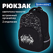 Рюкзак BRAUBERG SOFT, 2 отделения, 3 кармана, "Стильный шрифт", СВЕТЯЩИЙСЯ, 40х31х15 см, 272034