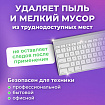 Баллон со сжатым воздухом BRAUBERG ДЛЯ ОЧИСТКИ ТЕХНИКИ 1000 мл, 513317