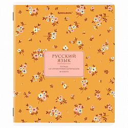 Тетради предметные, КОМПЛЕКТ 12 ПРЕДМЕТОВ, 48 л., рельефный картон, BRAUBERG "BLOSSOM", 405179