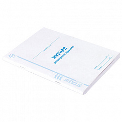 Журнал регистрации приказов, 48 л., картон, блок офсет, А4 200х290 мм, STAFF, 130079