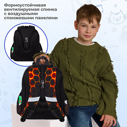 Ранец BRAUBERG KIDS STANDARD, 2 отделения, "Лава-мяч", объемный дизайн, 36х28х14 см, 273147