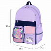 Рюкзак BRAUBERG PASTEL с термонашивками в комплекте, "Lazy cat", сиреневый, 40х29х14 см, 271422