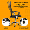 Кресло BRABIX "Flash MG-302", с подлокотниками, хром, черное, 530867