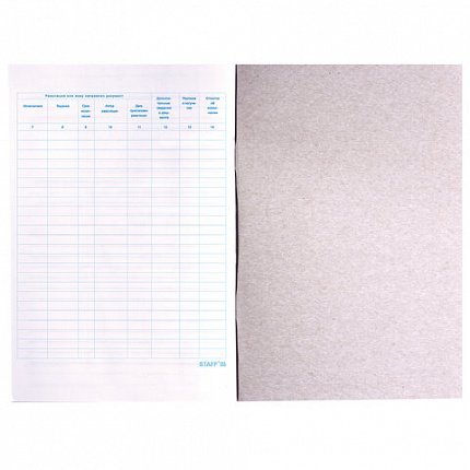 Журнал регистрации входящих документов, 48 л., картон, блок офсет, А4 (200х290 мм), STAFF, 130084