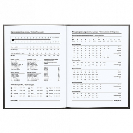 Блокнот МАЛЫЙ ФОРМАТ 110х147 мм А6, 80 л., ламинированная обложка, выборочный лак, клетка, BRAUBERG, "Ночной город", 123246