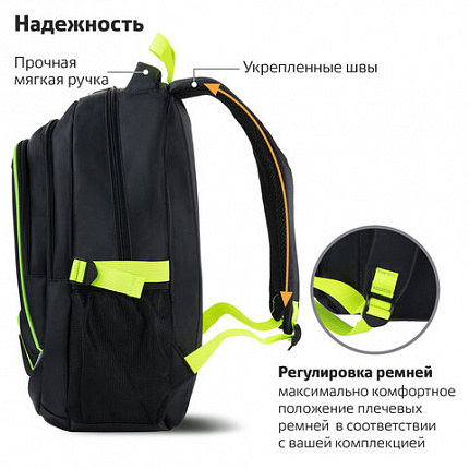 Рюкзак BRAUBERG HIGH SCHOOL универсальный, 3 отделения, "Акцент", черный/салатовый, 46х31х18 см, 270761