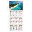Календарь квартальный 2027г, 3 блока 3 гребня, бегунок, офсет, BRAUBERG, "Лазурный пляж", 118265