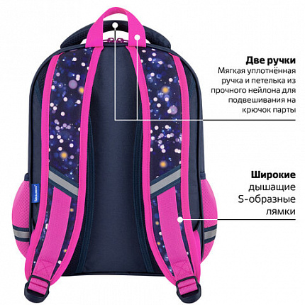Рюкзак BRAUBERG OPTIMA, 2 отделения, с брелоком, "Маленькая прелесть", 36х27х18 см, 273155