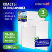 Холсты на подрамнике BRAUBERG ART CLASSIC, НАБОР 3 шт., 380 г/м2, 100% хлопок, среднее зерно, 191655