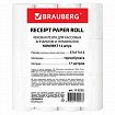 Чековая лента ТЕРМОБУМАГА 57 мм (диаметр 35 мм, длина 17 м, втулка 12 мм) КОМПЛЕКТ 12 шт., BRAUBERG, 115232