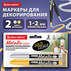 Маркеры для декорирования и рисования ЗОЛОТО и СЕРЕБРО, METALLIC MARKER, линия письма 1-2 мм, BRAUBERG, 152655