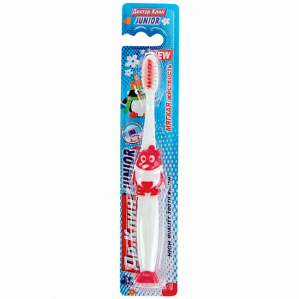 Зубная щетка детская DR.CLEAN "Junior" (Доктор Клин, Юниор), для 5-7 лет, мягкая, YGIR-479