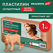 Пластилин скульптурный ЭКСТРА МЯГКИЙ ТЕРРАКОТОВЫЙ "Секреты художника", 1 кг, BRAUBERG ART, 107508
