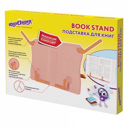 Подставка для книг ЮНЛАНДИЯ, регулируемый наклон, прочный ABS-пластик, розовая, 237906
