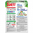 Стиральный порошок-автомат 350 г, SORTI "СУПЕР ЭКОНОМ", 8560-3