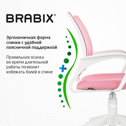 Кресло BRABIX "Fly MG-396W", с подлокотниками, пластик белый, сетка, розовое, 533008