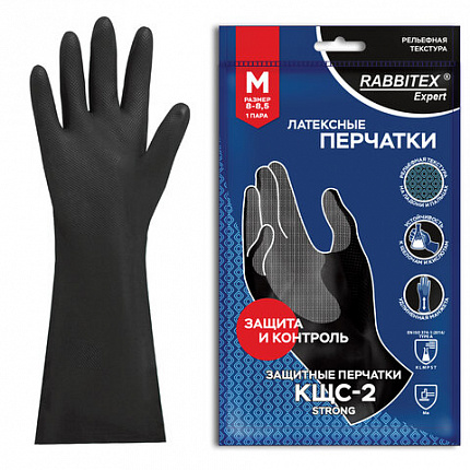 Перчатки латексные КЩС-2 STRONG химически устойчивые, тактильные, чёрные, размер 8-8,5, M (средний), RABBITEX (РАББИТЕКС) EXPERT, 609267