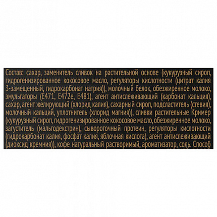 Кофе растворимый порционный COFFESSO "3 в 1 Cappuccino", пакетик 14 г, 102905