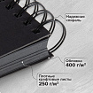 Фотоальбом 30х32 см, 48 черных листов, уголки, стикеры, ручка, клей, BRAUBERG Black Line, 880650
