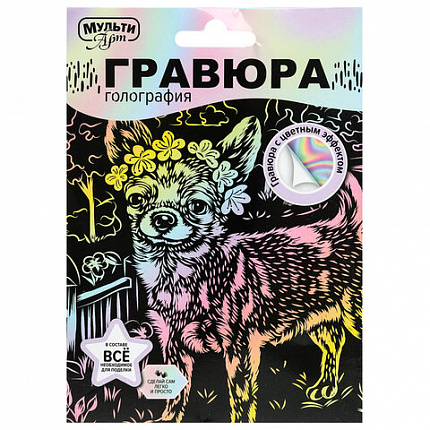 Гравюра, 10х15 см, АССОРТИ, МУЛЬТИ АРТ