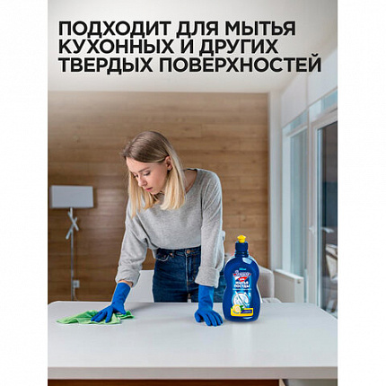 Средство для мытья посуды 500 мл, ЗОЛУШКА "Лимон", пуш-пул, 10520