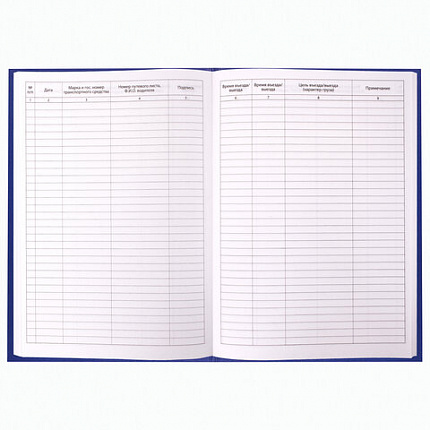 Журнал регистрации въезда/выезда автотранспорта, 96 л., А4 200х290 мм, бумвинил, офсет BRAUBERG,130257