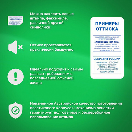 Оснастка для штампа, оттиск 60х33 мм, синий, TRODAT 4928 P3, корпус черный, подушка, 53122