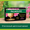 Мыло туалетное 90 г, PALMOLIVE РОСКОШЬ МАСЕЛ "Масло макадамии", 50142, 8693495050142
