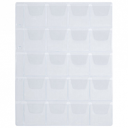 Листы-вкладыши для альбома "OPTIMA" на 20 монет d до 40 мм, КОМПЛЕКТ 10 шт., 200х250 мм, ПВХ, STAFF, 238083