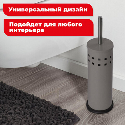 Ершик для унитаза с подставкой, металл, серый, матовый, LAIMA, 604961