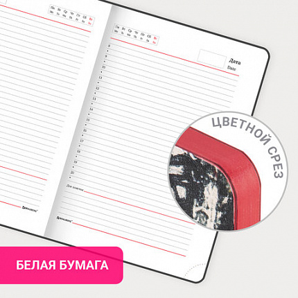 Ежедневник недатированный А5 (138х213 мм), BRAUBERG VISTA, под кожу, гибкий, 136 л., "Extravagance", 112015