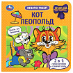 Книга-пазл собери цепочку, 6 пазлов, 160х160 мм, 12 страниц, АССОРТИ, УМКА