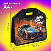 Папка-сумка ЮНЛАНДИЯ, 1 отделение, фетровые ручки, 34х30х11 см, "Race car", 273382
