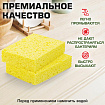 Губки для посуды 95х65х20 мм, ЦЕЛЛЮЛОЗНЫЕ, КОМПЛЕКТ 2 штуки, желтые, LAIMA, 700255