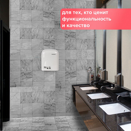Сушилка для рук SONNEN HD-165, 1650 Вт, пластиковый корпус, белая, 604191