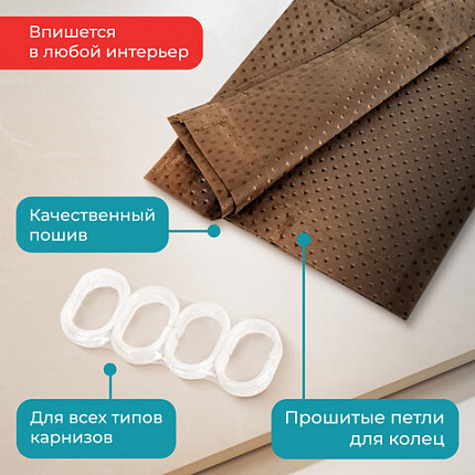 Шторка для ванной ПОЛИЭСТЕР, 180х200 см, кольца в комплекте, КОРИЧНЕВЫЙ БРИЛЛИАНТ, PRIMILA (ПРИМИЛА), 700097