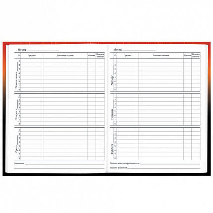 Дневник 1-11 класс 40 л., твердый, BRAUBERG, глянцевая ламинация, "Самурай", 107175