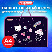 Папка для труда на молнии с ручками ПИФАГОР А4, 1 отделение, пластик, органайзер, "Leapfrog", 273388