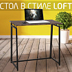 Стол на металлокаркасе BRABIX "LOFT CD-001", 800х440х740 мм, складной, цвет морёный дуб, 641209