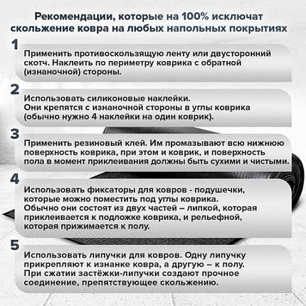 Коврик ДОРОЖКА 1,2х10 м, ЧЕРНЫЙ, влаго-грязезащита, 430 г/м2, ребристая, LAIMA EXPERT, 701045