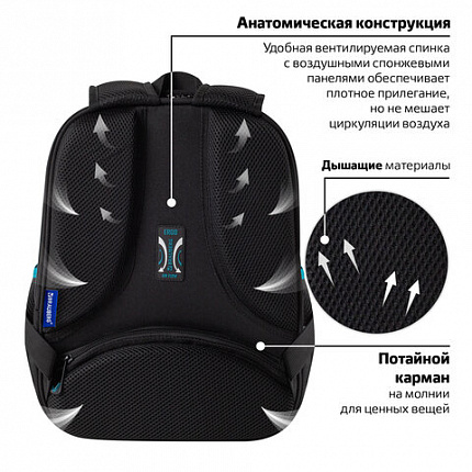 Ранец BRAUBERG FIT, 2 отделения, Speed increase, 38х27х14 см, 273109