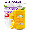 Средство для мытья посуды 5 кг, GRASS VELLY/ORIS "Сочный лимон", концентрат, ПЭТ, 125792/126148