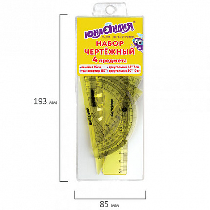 Набор чертежный малый ЮНЛАНДИЯ "START 3D" (линейка 15 см, 2 треугольника, транспортир), прозрачный, желтый, 210741