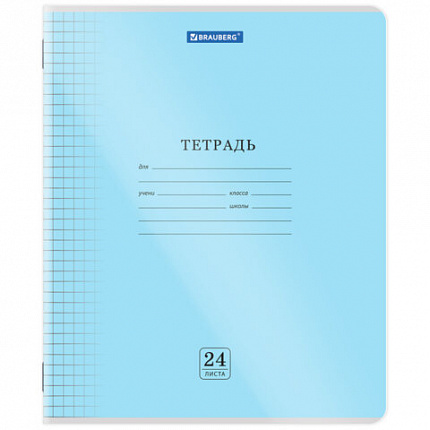 Тетрадь обложка пластик (прозрачный) 24 л., клетка, BRAUBERG "Smart Cover", АССОРТИ (в спайке), 405036