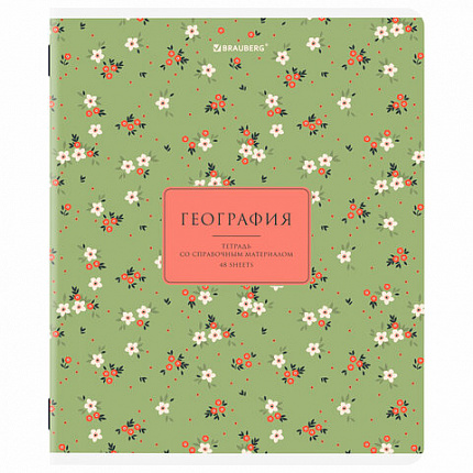 Тетради предметные, КОМПЛЕКТ 12 ПРЕДМЕТОВ, 48 л., рельефный картон, BRAUBERG "BLOSSOM", 405179