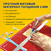 Коврик (мат) для резки ОСТРОВ СОКРОВИЩ, 5-ти слойный, А2 (600х450 мм), двусторонний, толщина 3 мм, 237443