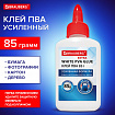 Клей ПВА УСИЛЕННЫЙ BRAUBERG Extra (бумага, фотографии, картон, дерево), 85 г, 271939