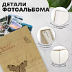 Фотоальбом BRAUBERG "Бабочка, крафт" на 200 фото 10х15 см, твердая обложка, термосварка, 391164