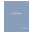Тетрадь А5, 96 л., HATBER, скоба, клетка, Soft-touch ламинация, "Посмотри с другой стороны" (микс), 090563, 96Т5лВ1