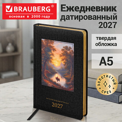 Ежедневник датированный 2027 А5 138х213мм BRAUBERG ArtGallery, под кожу, нашивка, черный, 118011